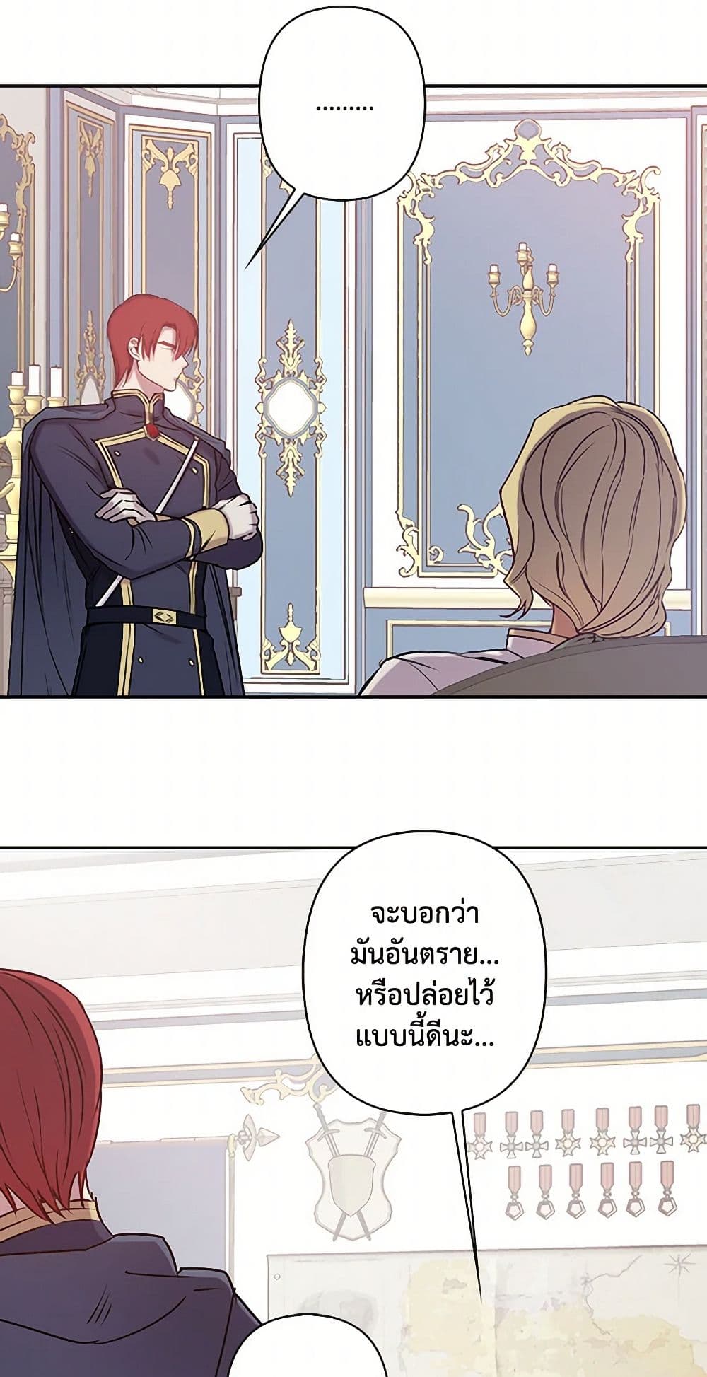 Revenge Wedding page 31