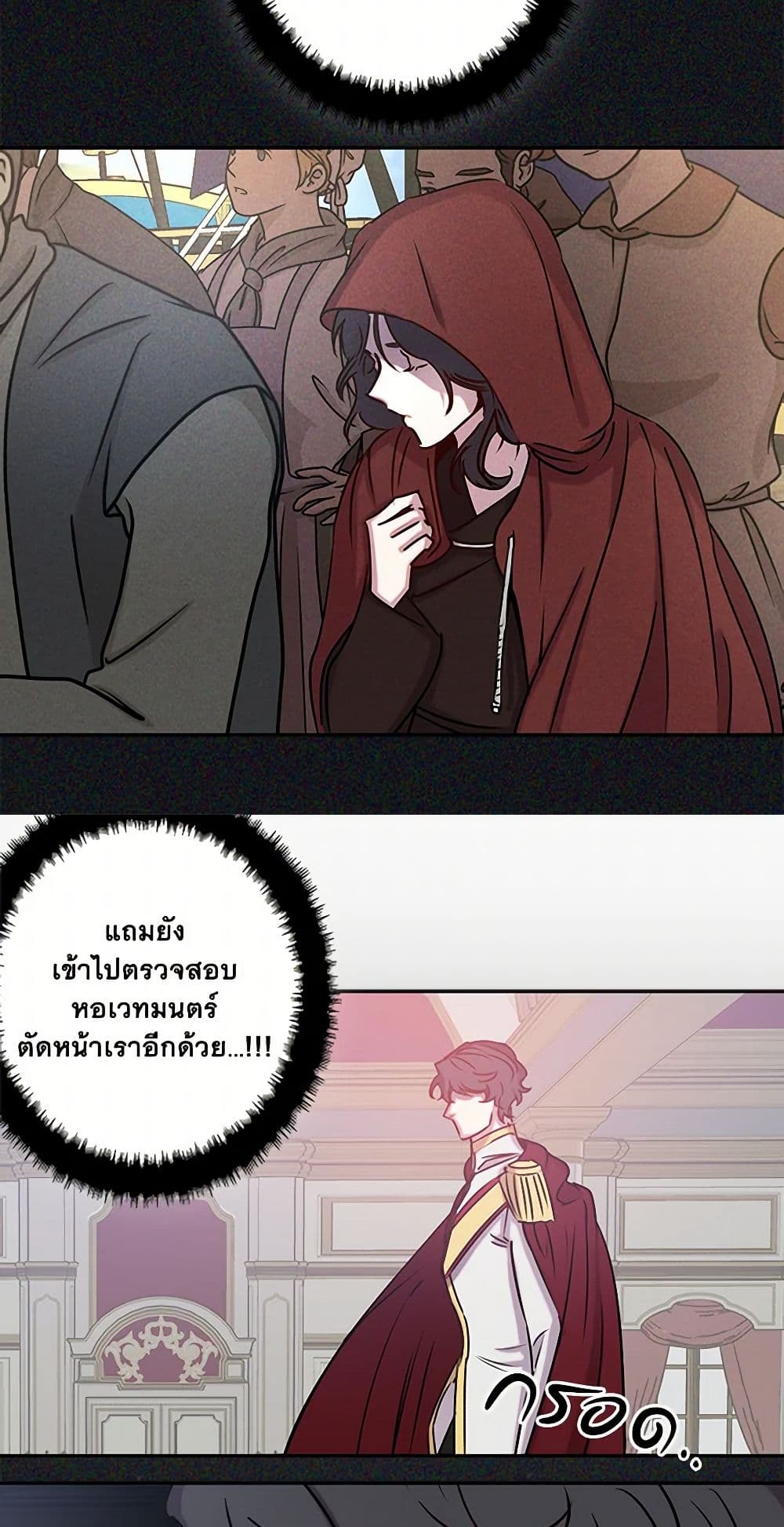 Revenge Wedding page 37