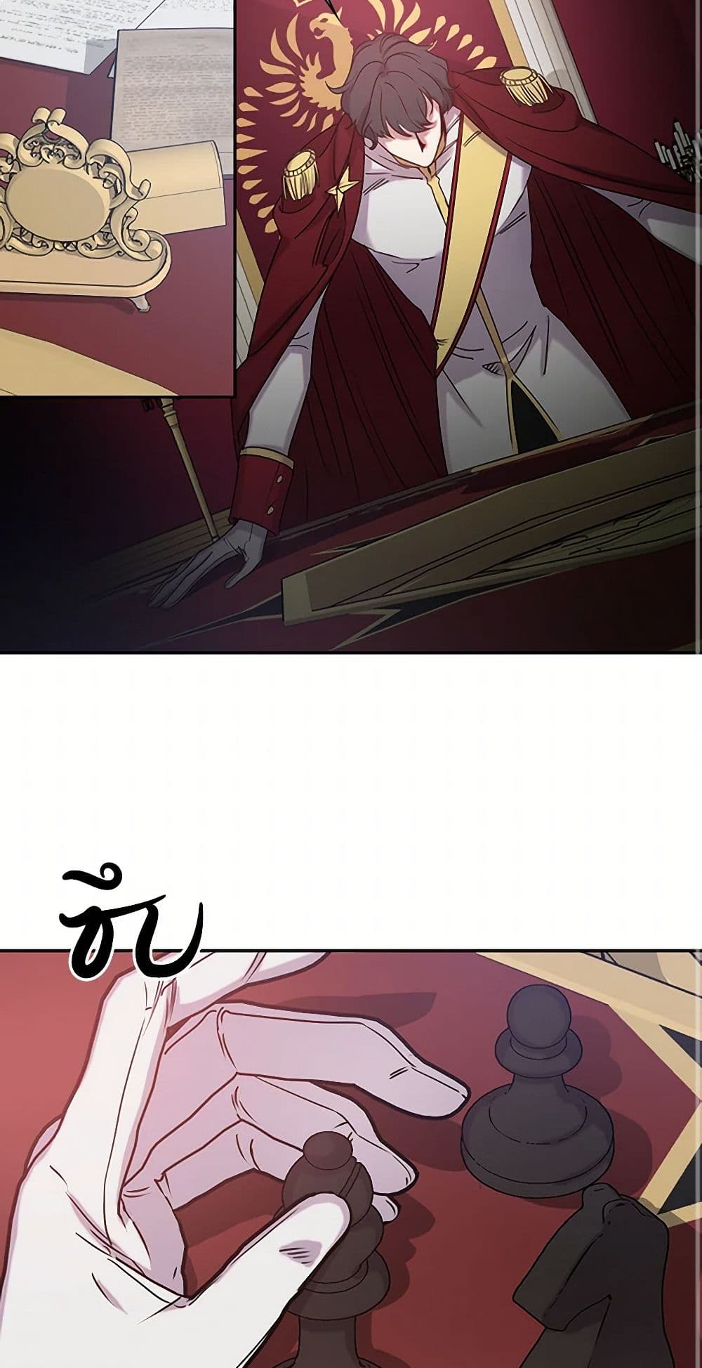 Revenge Wedding page 40