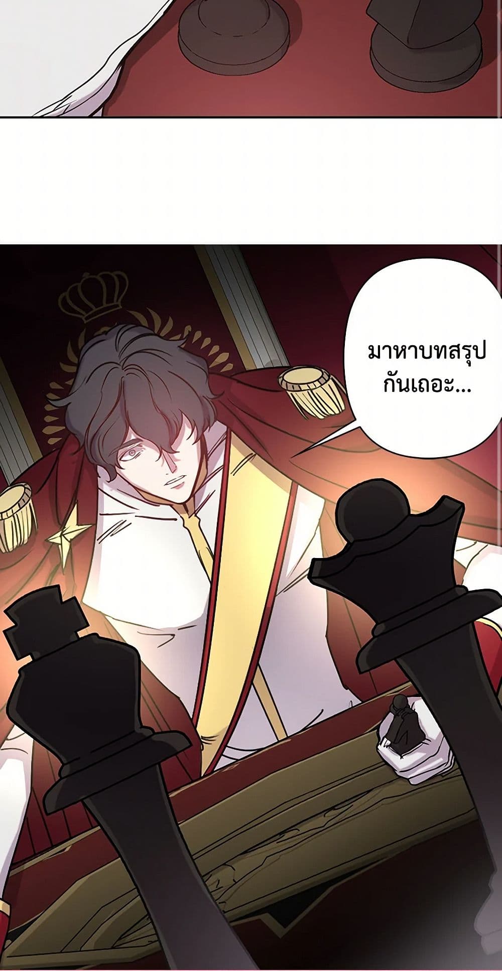 Revenge Wedding page 41