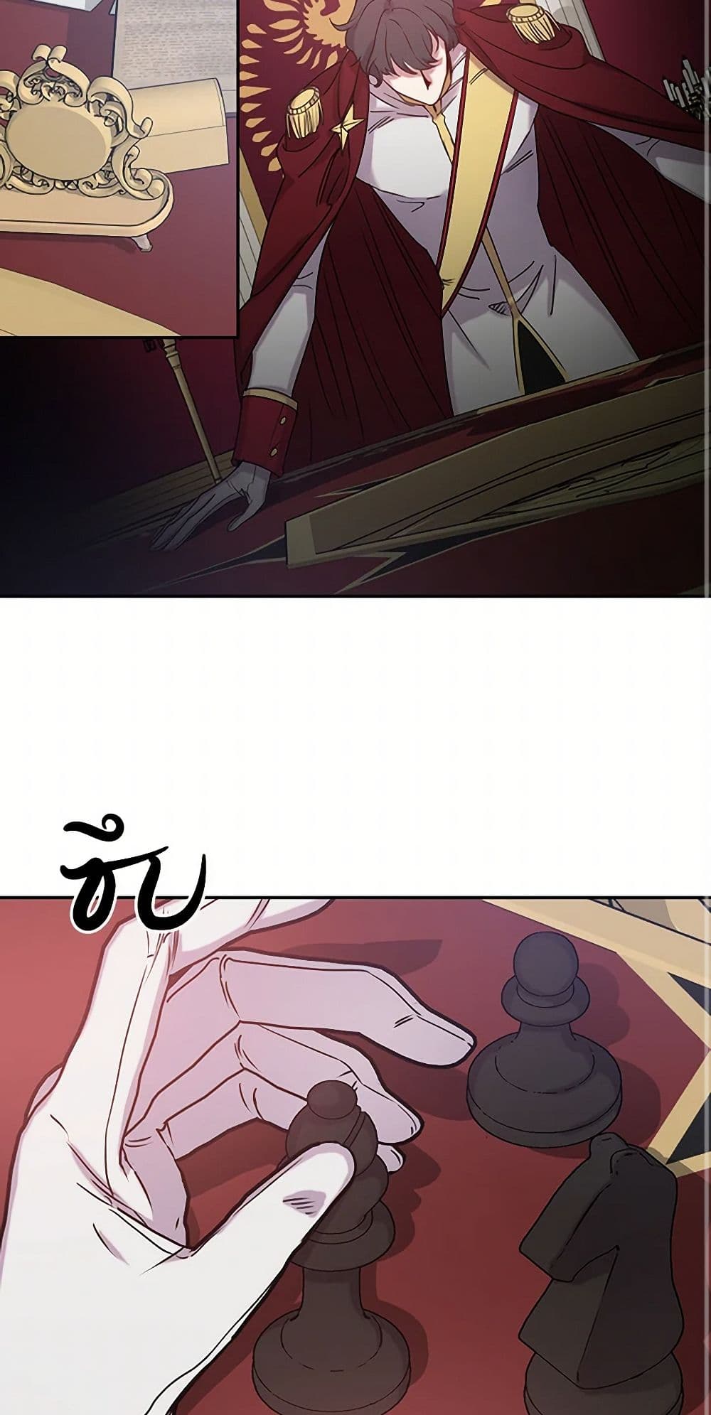 Revenge Wedding page 3