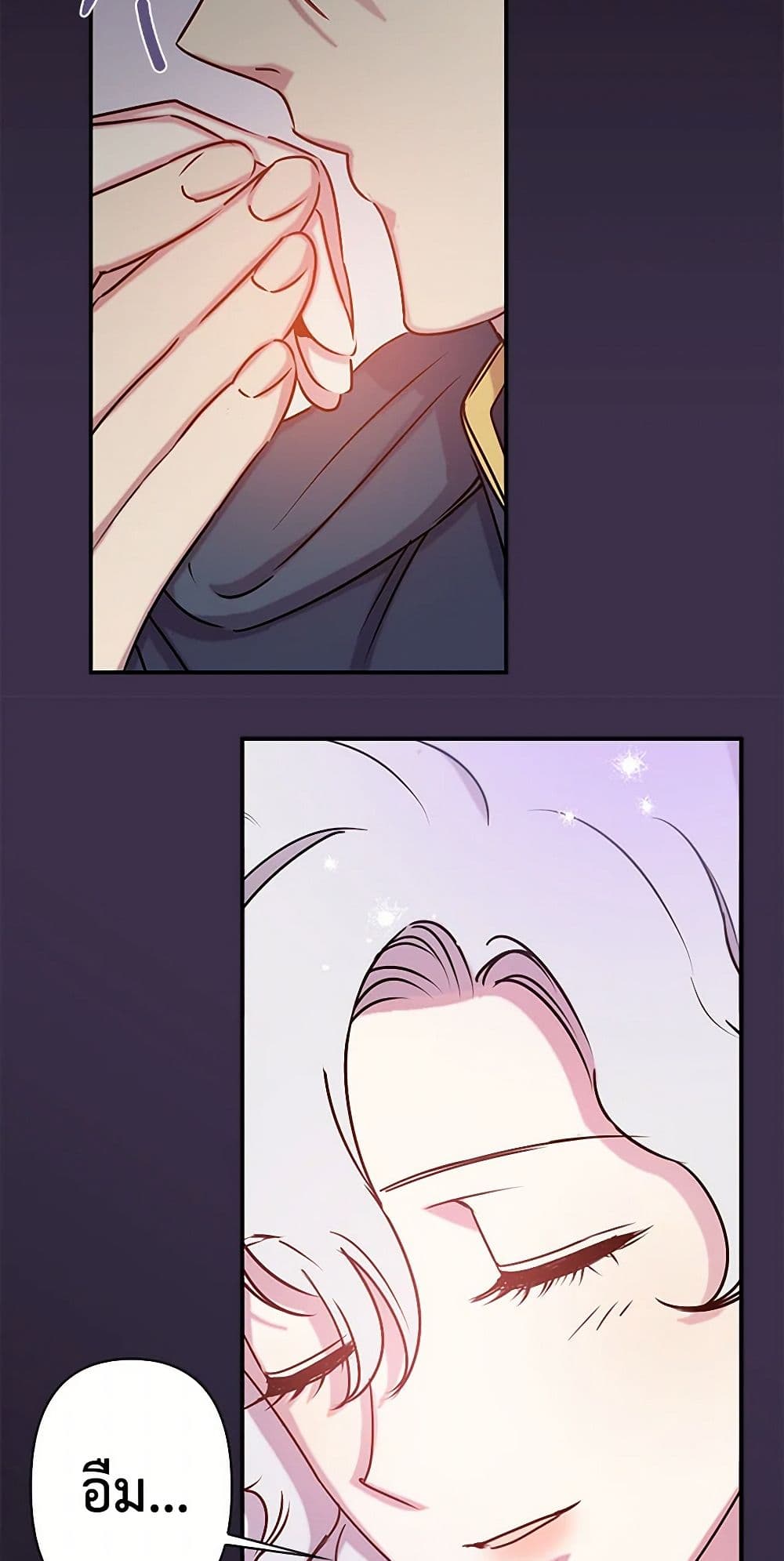 Revenge Wedding page 11