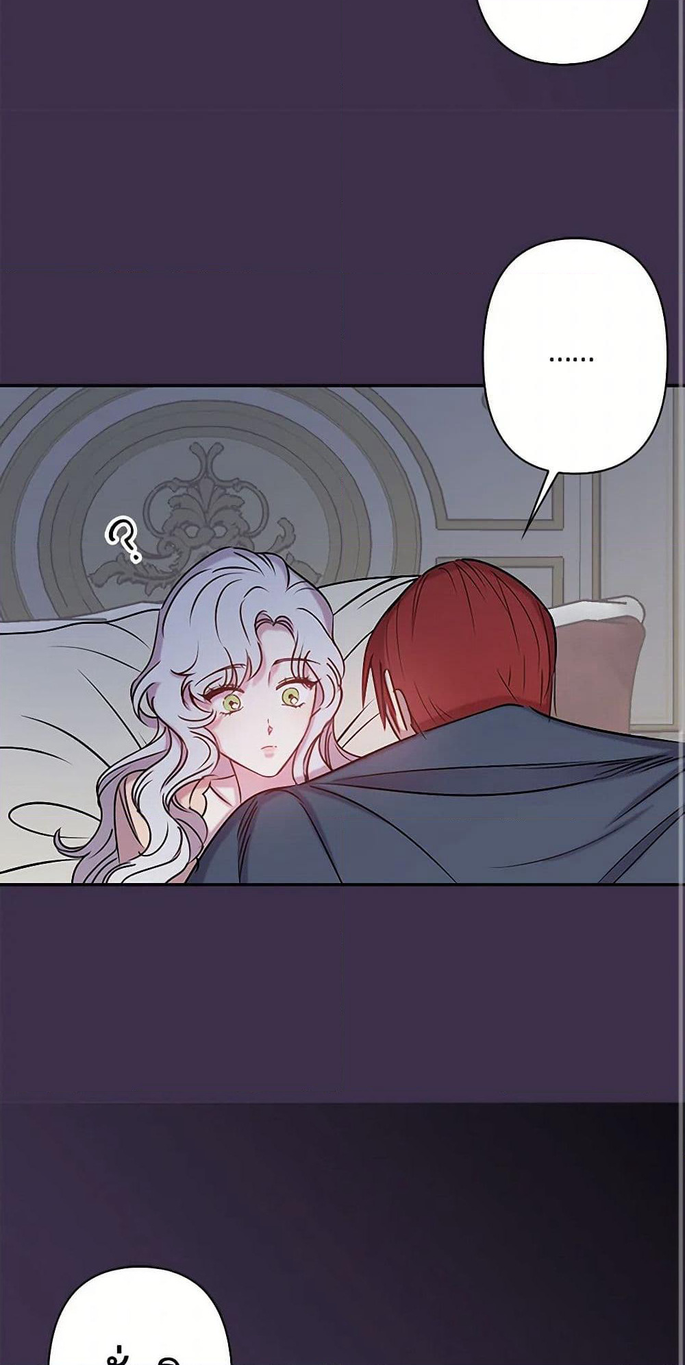 Revenge Wedding page 15