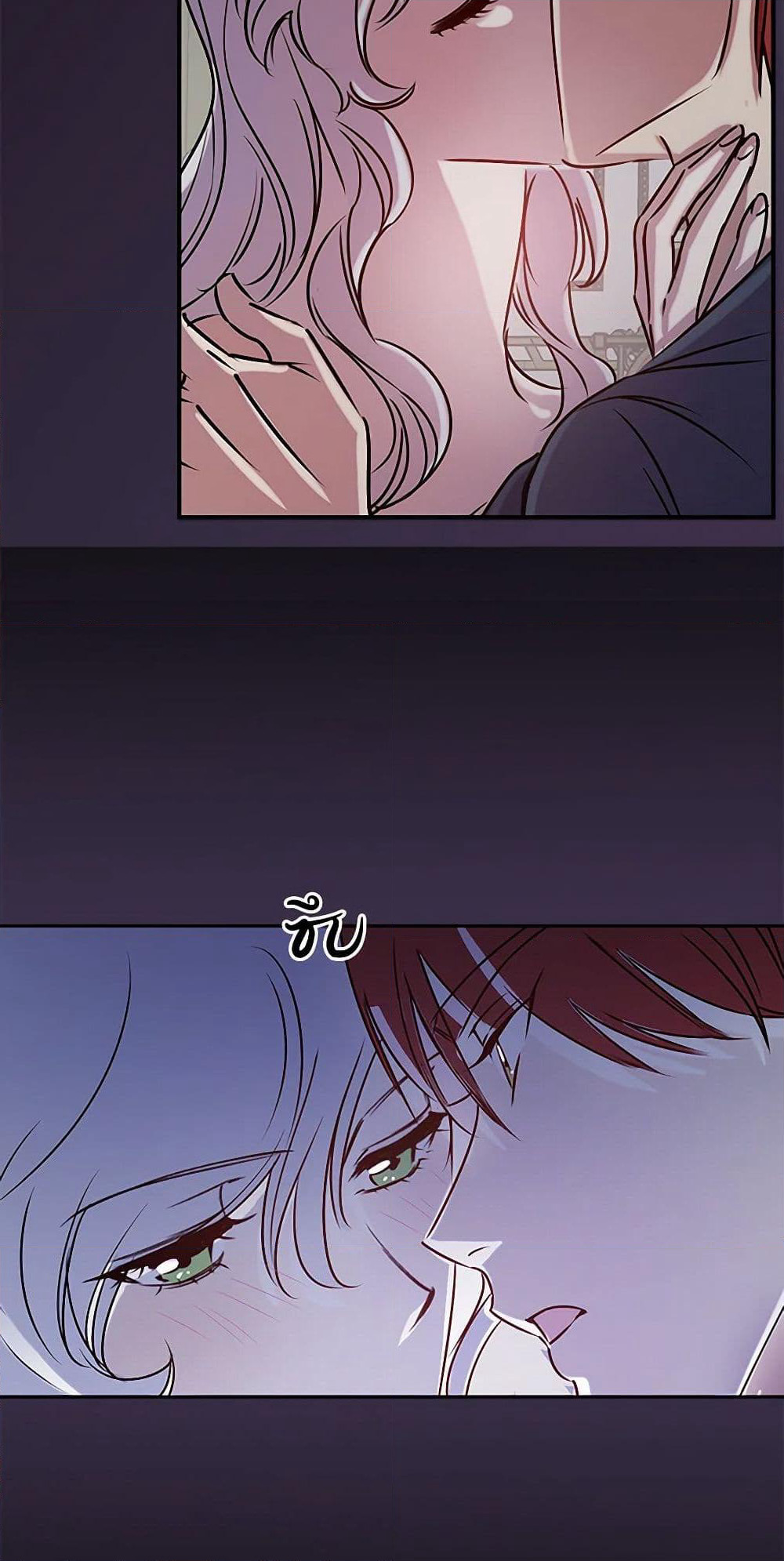 Revenge Wedding page 22