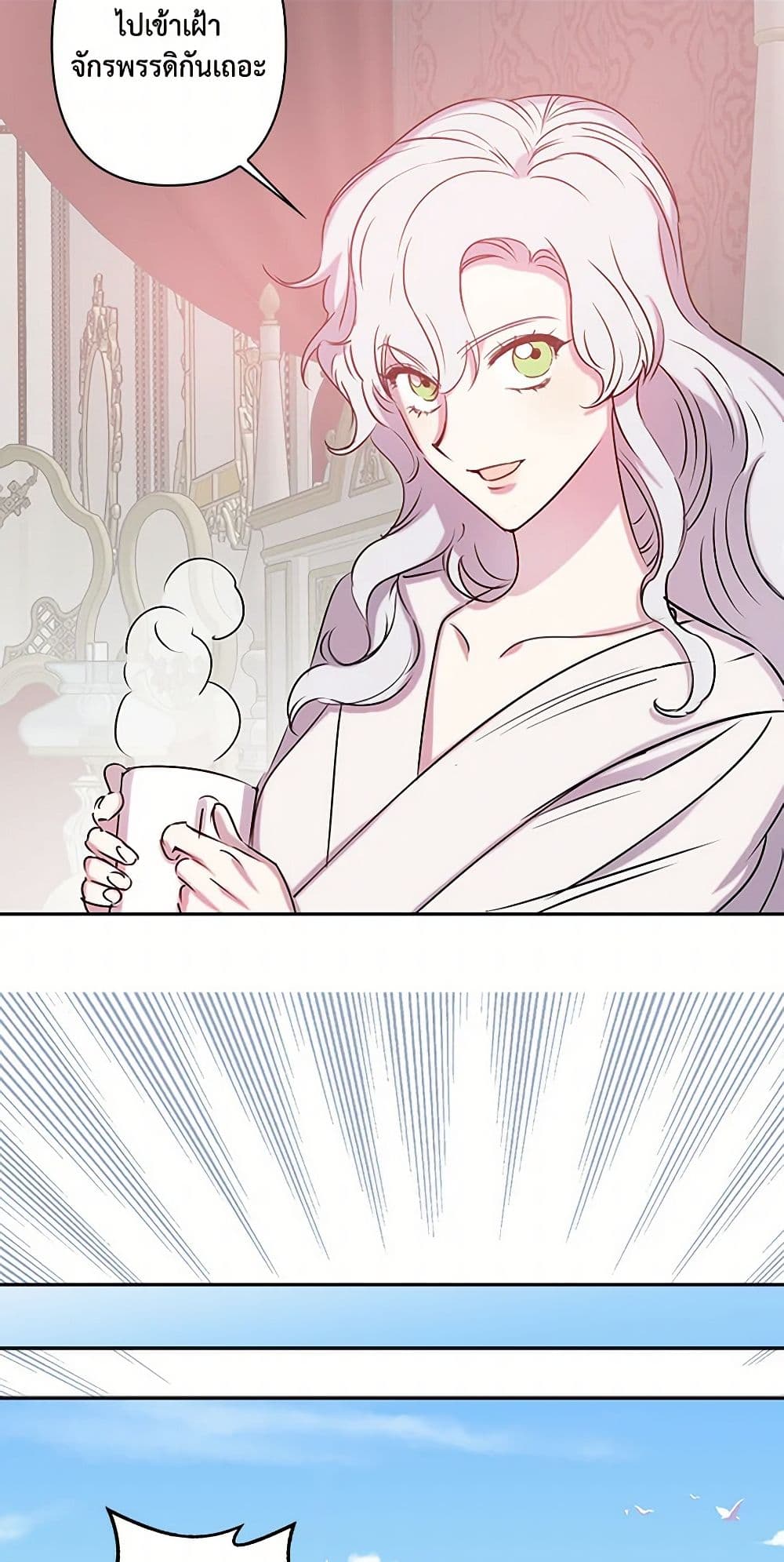 Revenge Wedding page 37
