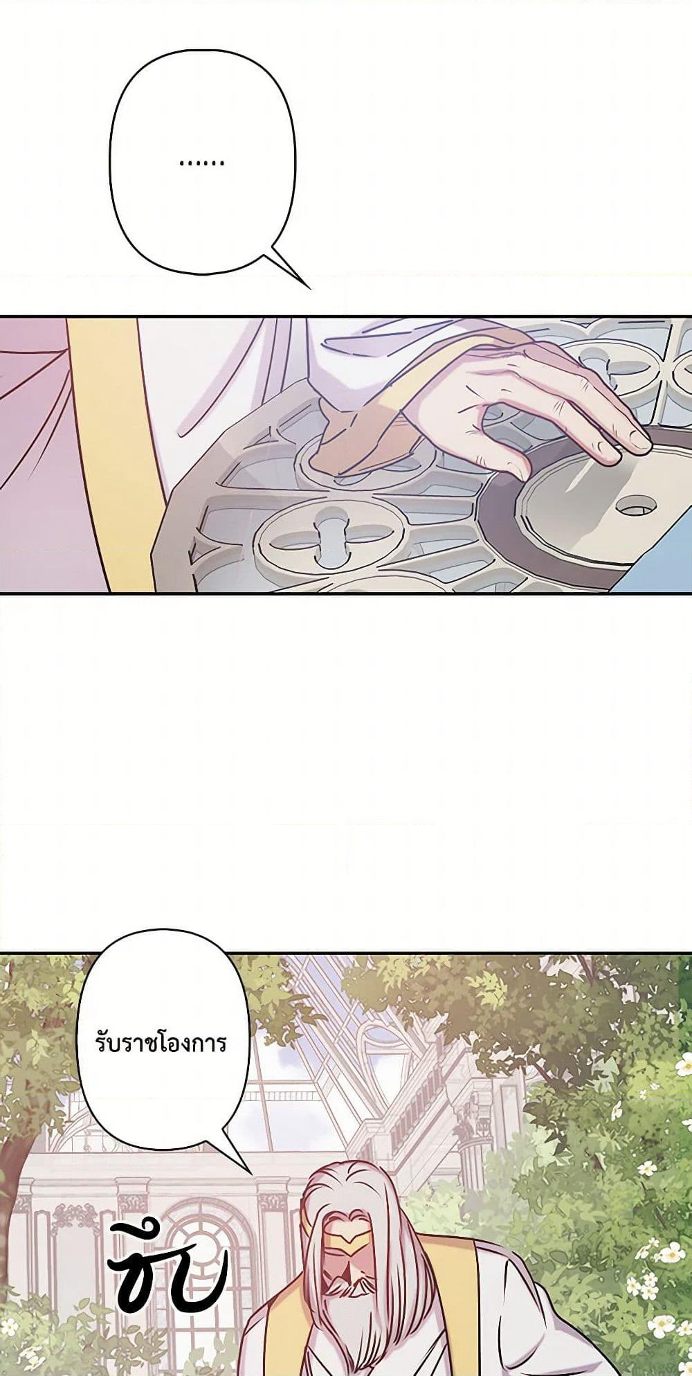 Revenge Wedding page 34