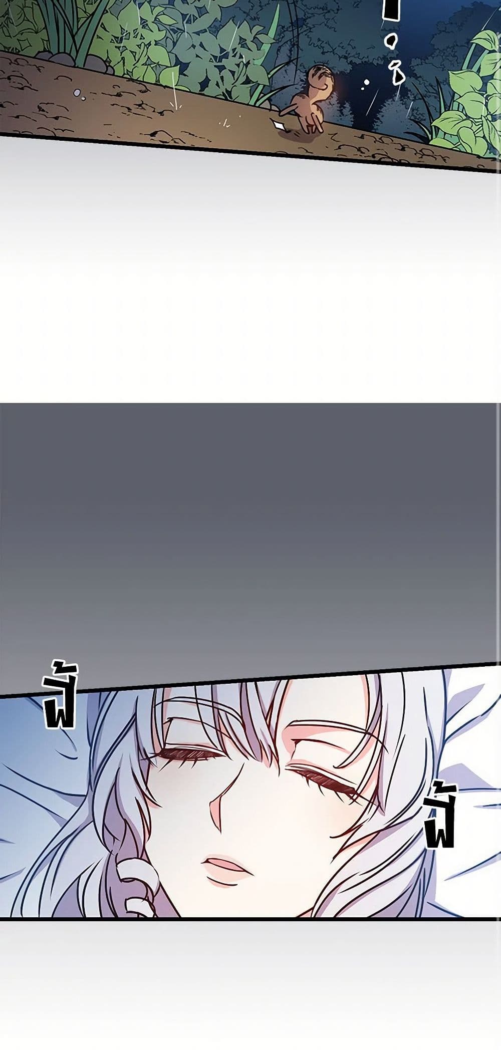Revenge Wedding page 14