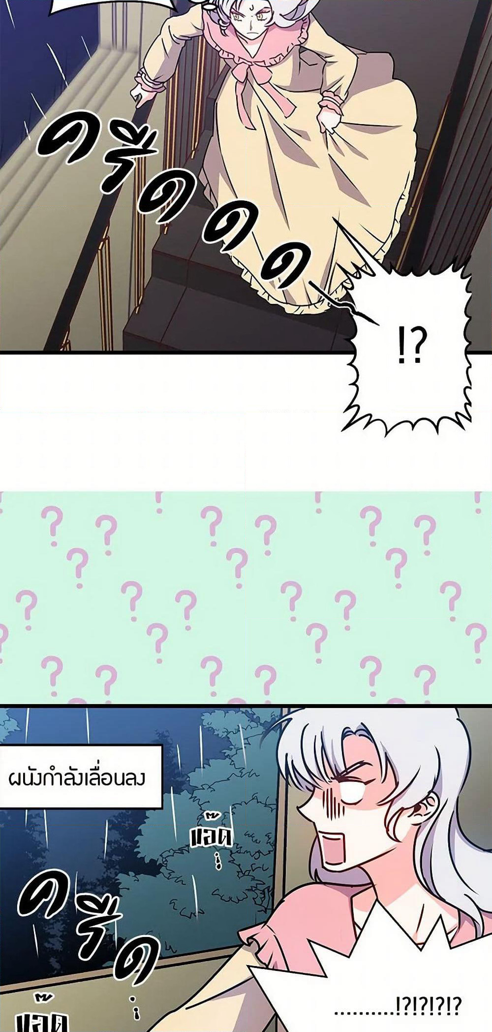 Revenge Wedding page 19