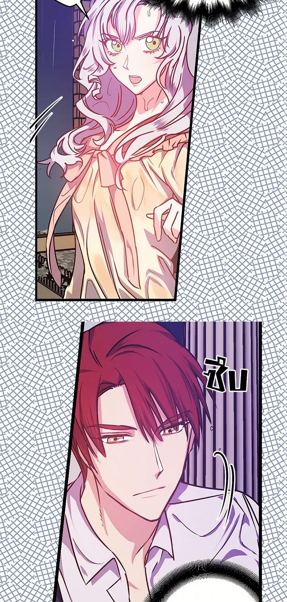 Revenge Wedding page 27