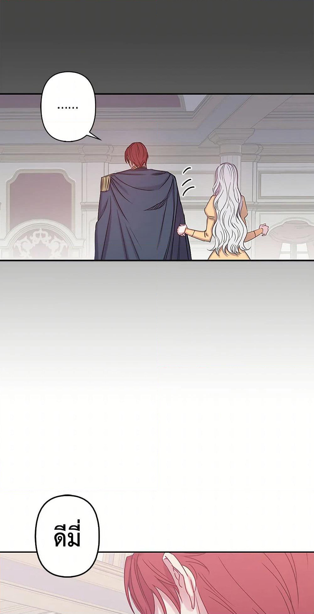 Revenge Wedding page 8