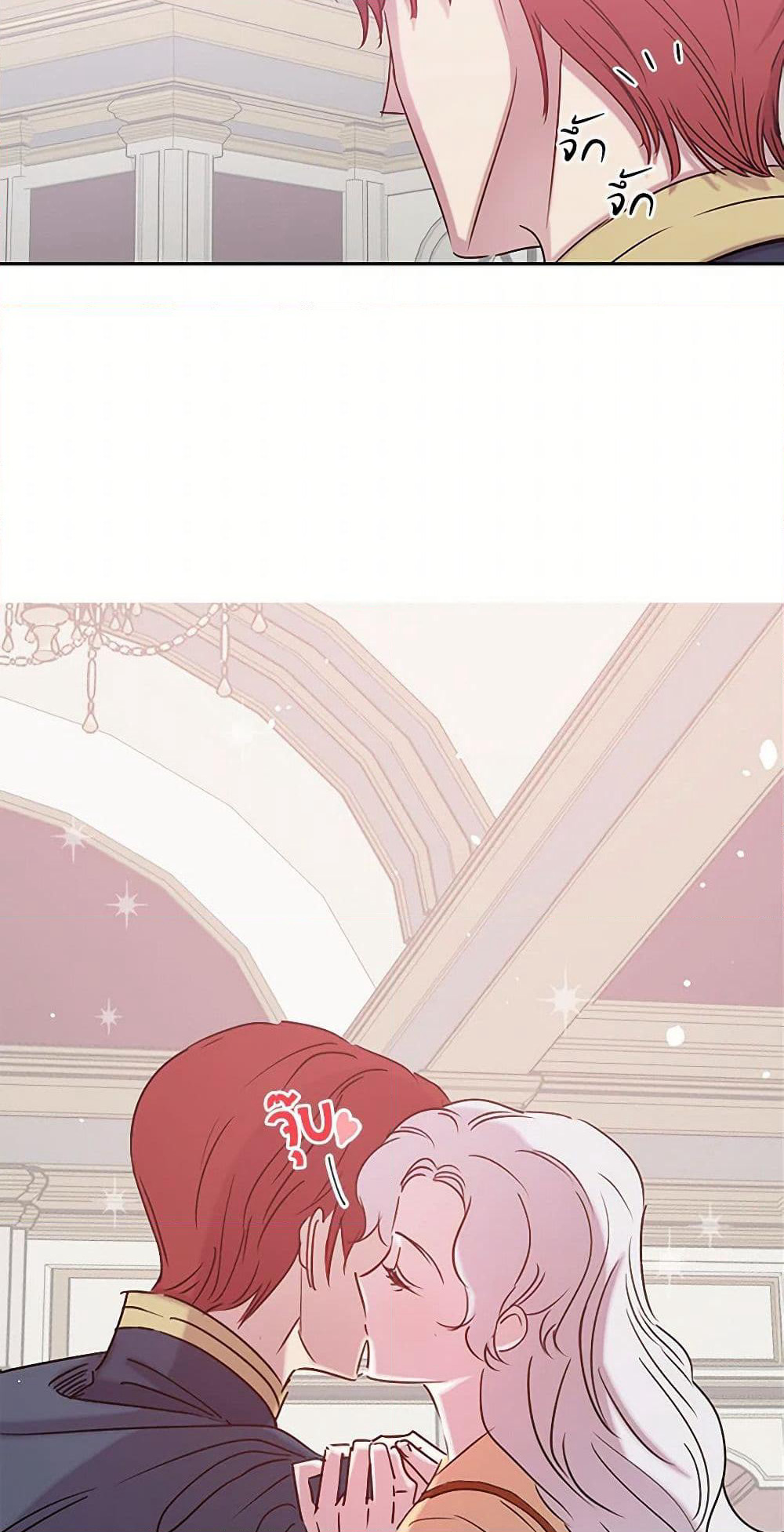 Revenge Wedding page 9