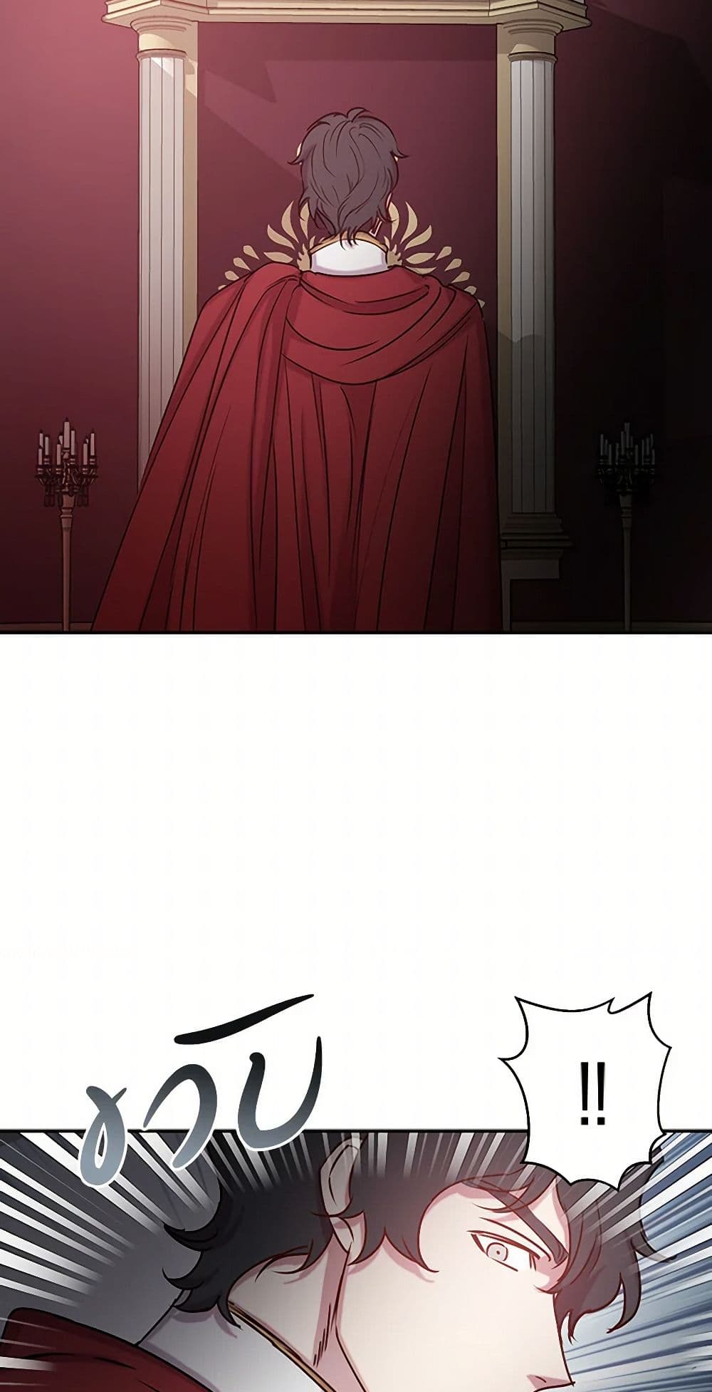 Revenge Wedding page 14