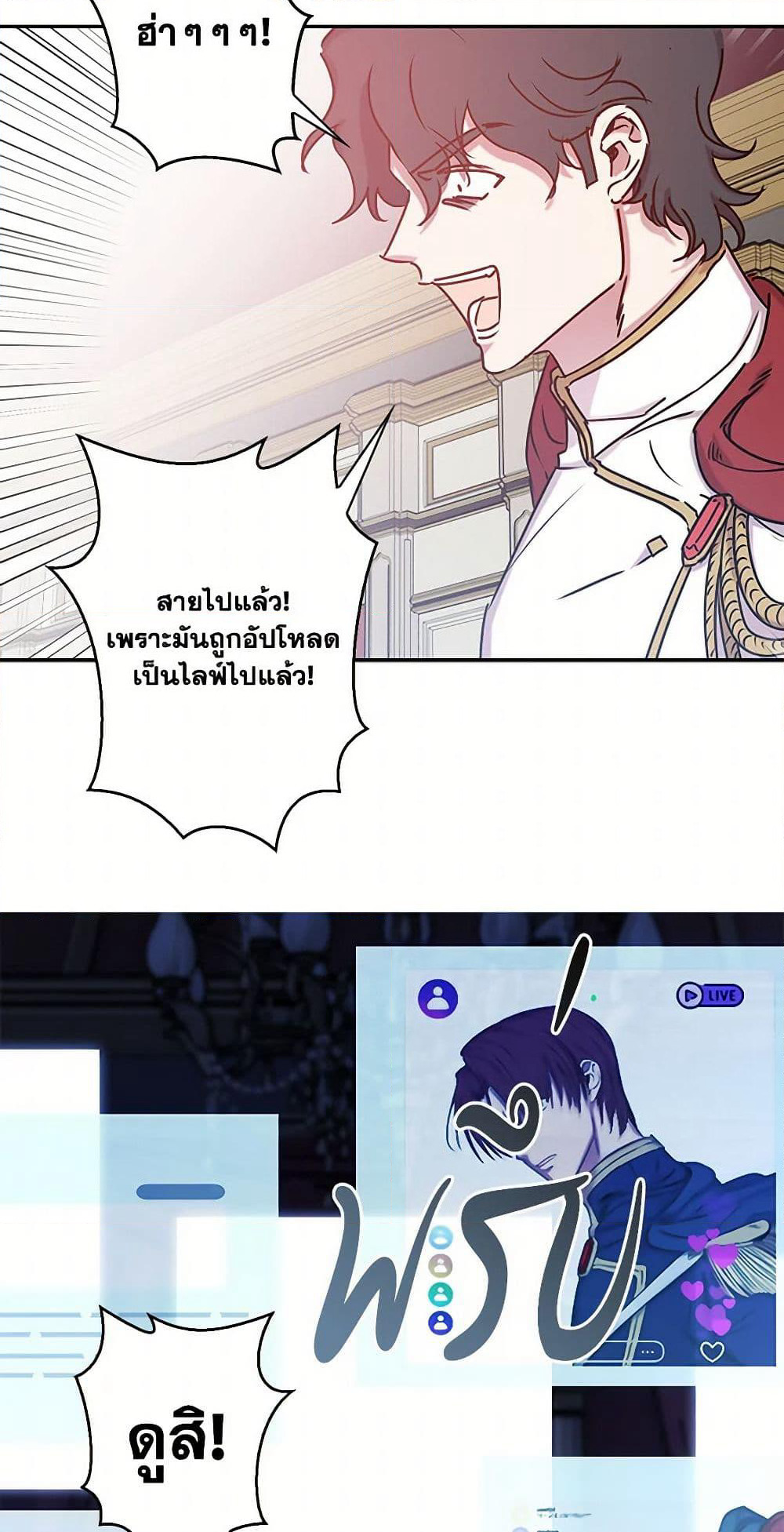 Revenge Wedding page 34