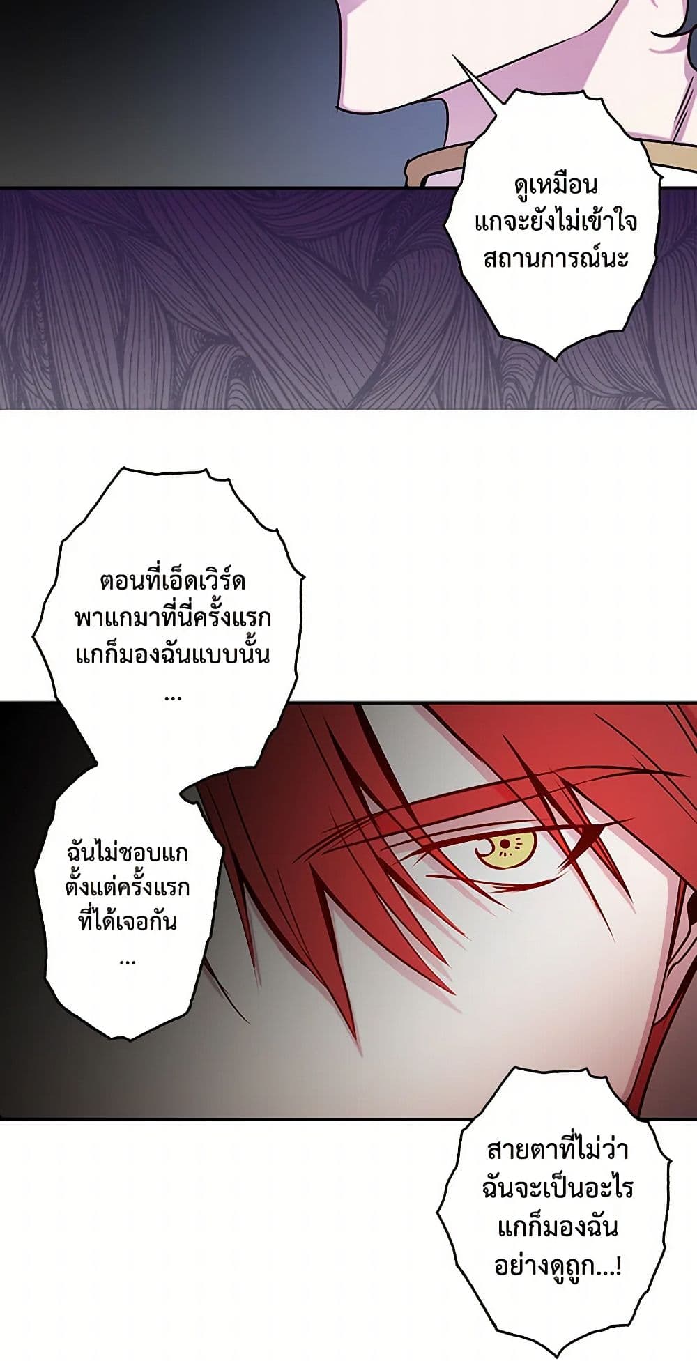 Revenge Wedding page 38
