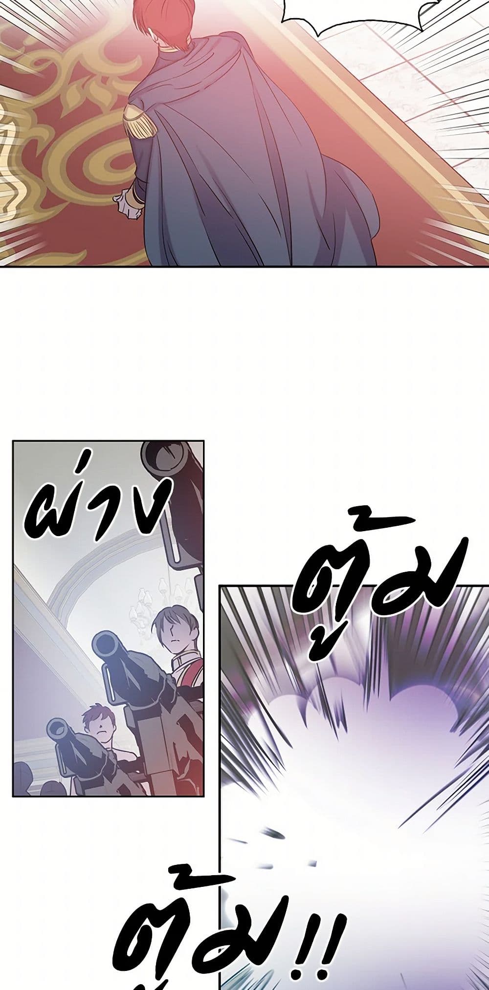 Revenge Wedding page 8