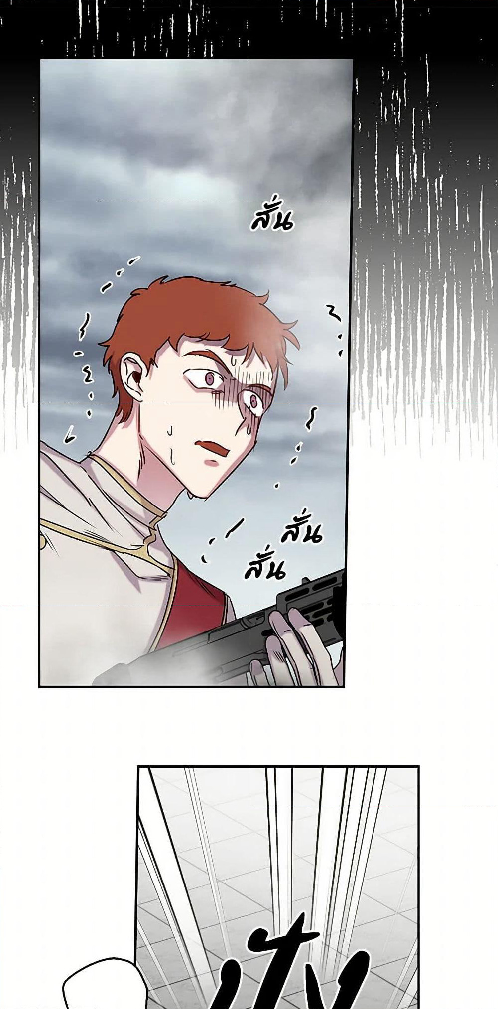 Revenge Wedding page 22