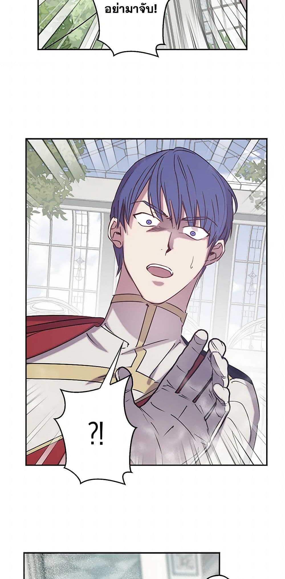 Revenge Wedding page 39