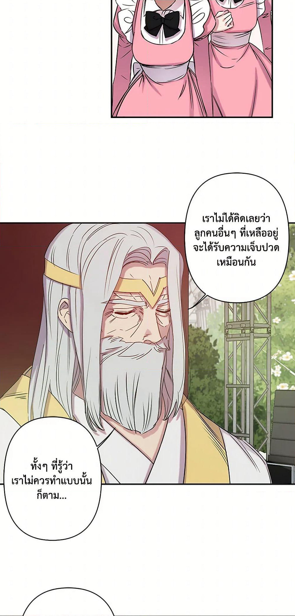 Revenge Wedding page 10