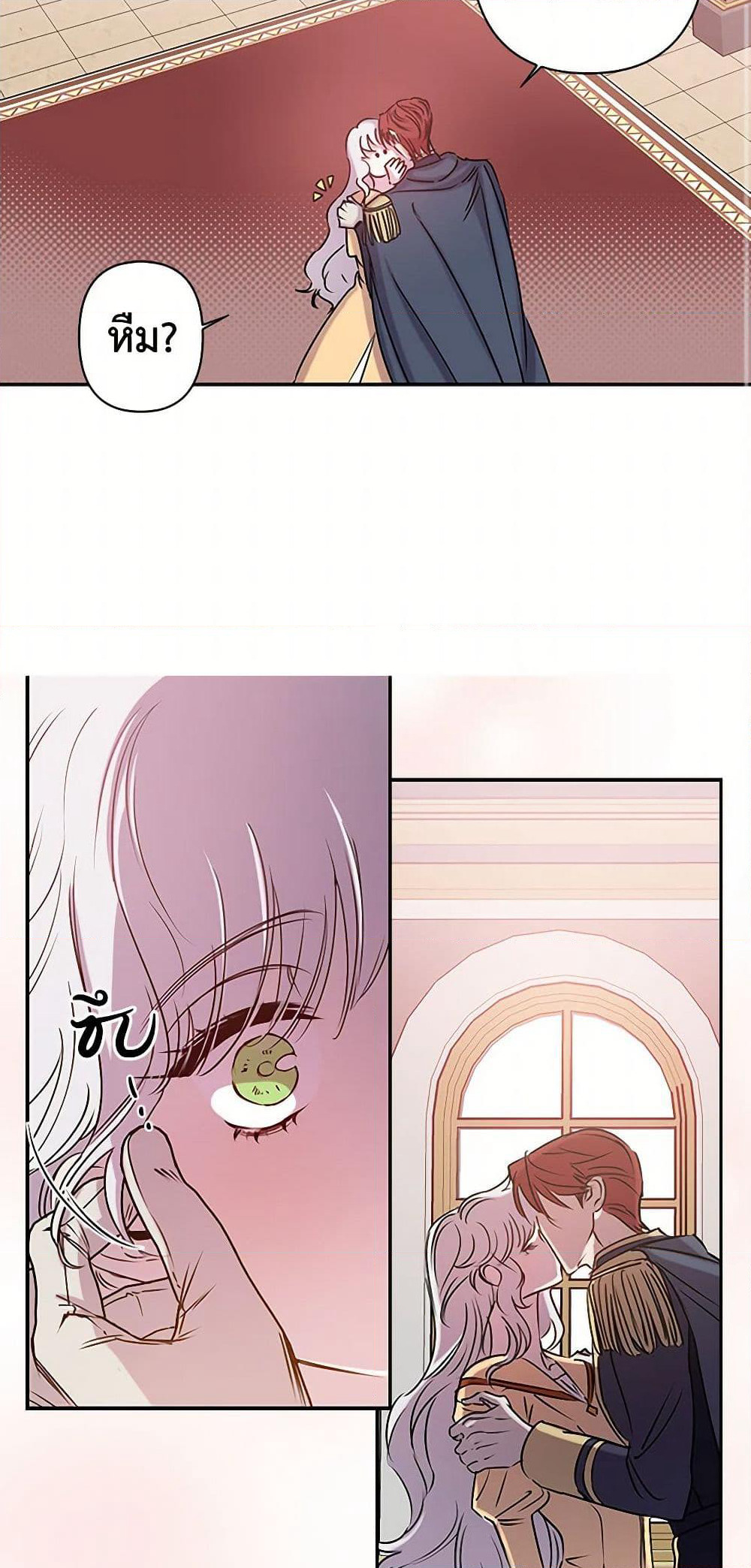 Revenge Wedding page 25
