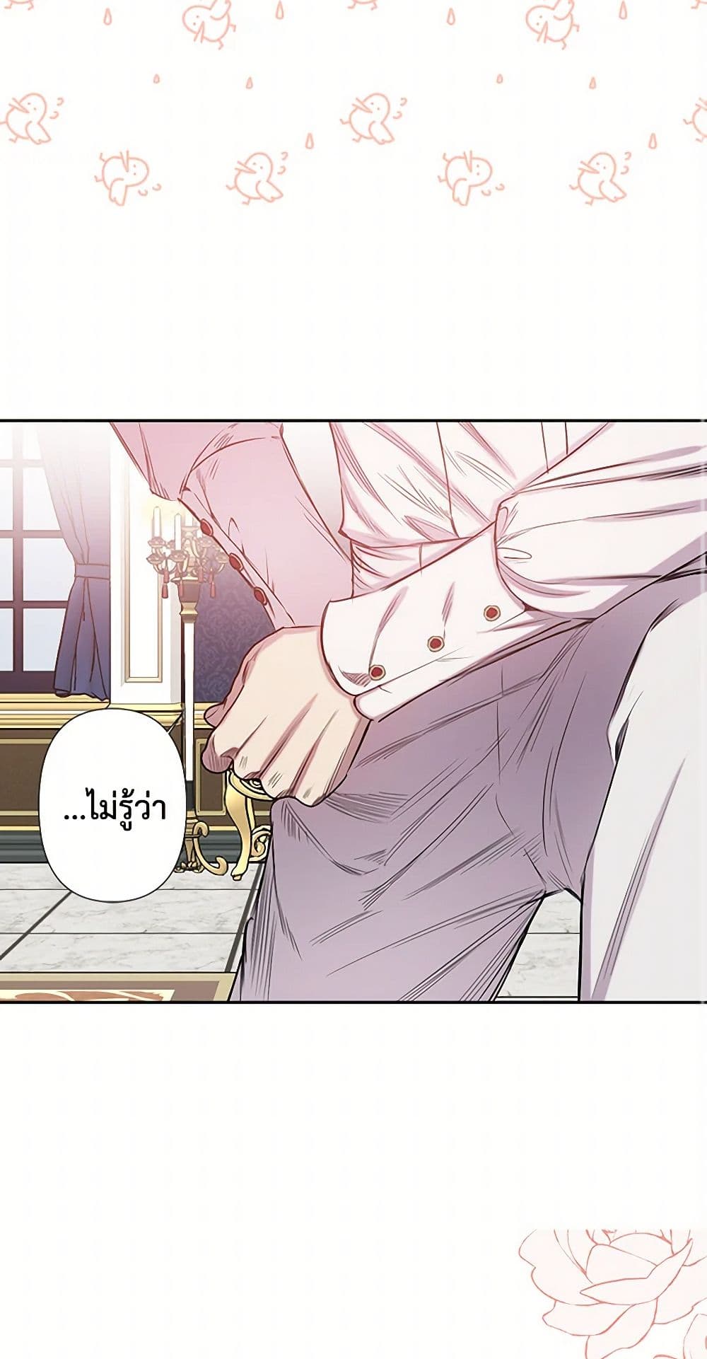 Revenge Wedding page 29
