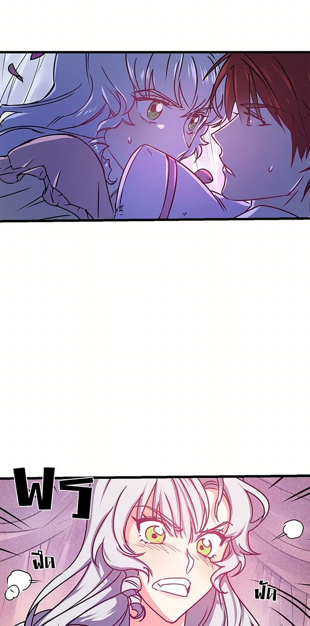 Revenge Wedding page 9