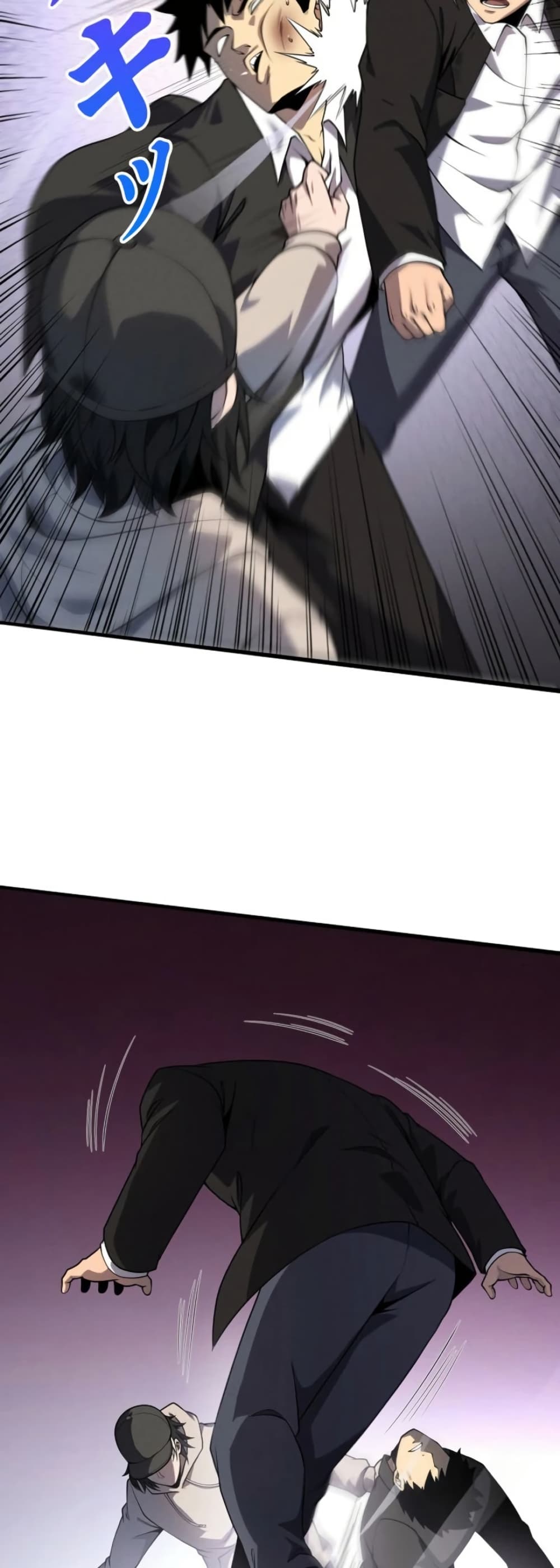 Revenger - Apocalypse of Vengeance page 27