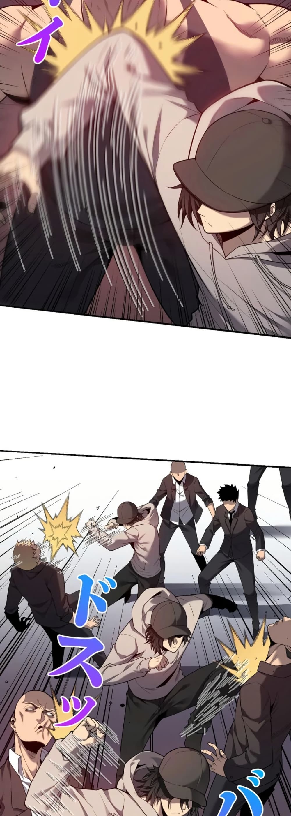 Revenger - Apocalypse of Vengeance page 43