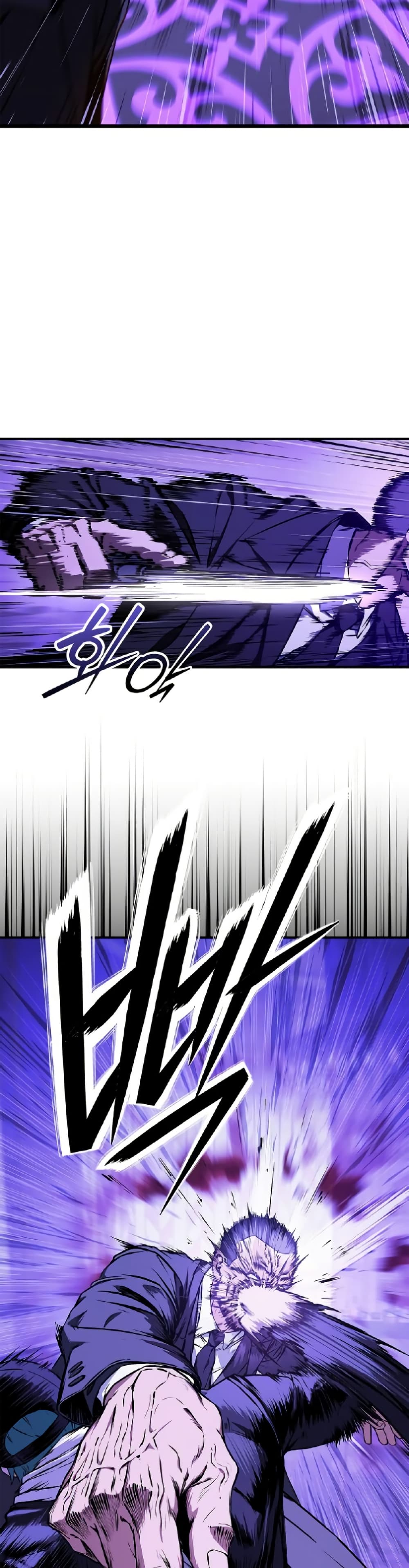 Reveries of the Moonlight page 5