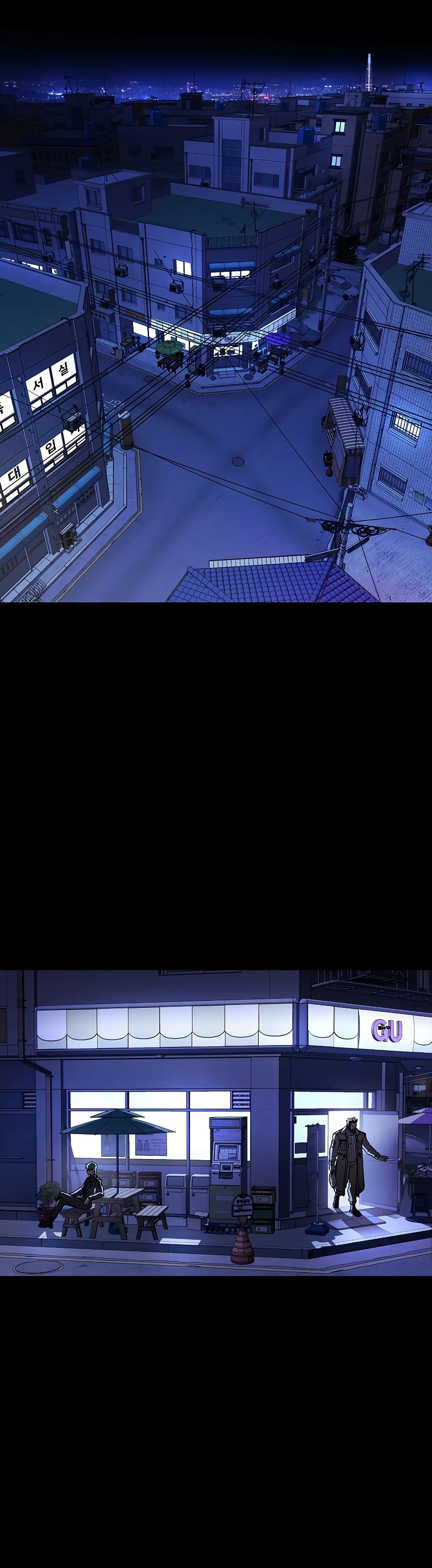 Reveries of the Moonlight page 22