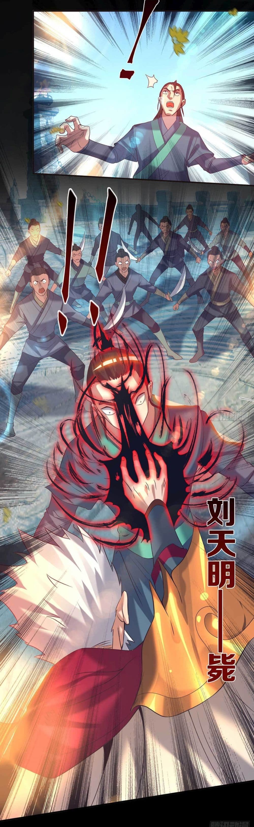 Reversal of God King page 5