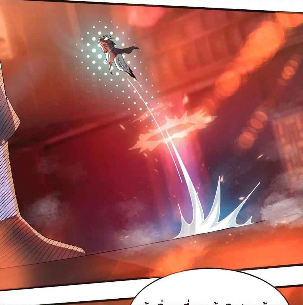 Reversal of God King page 9