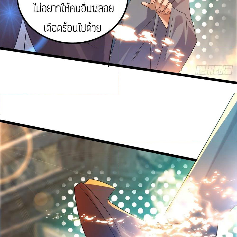 Reversal of God King page 10