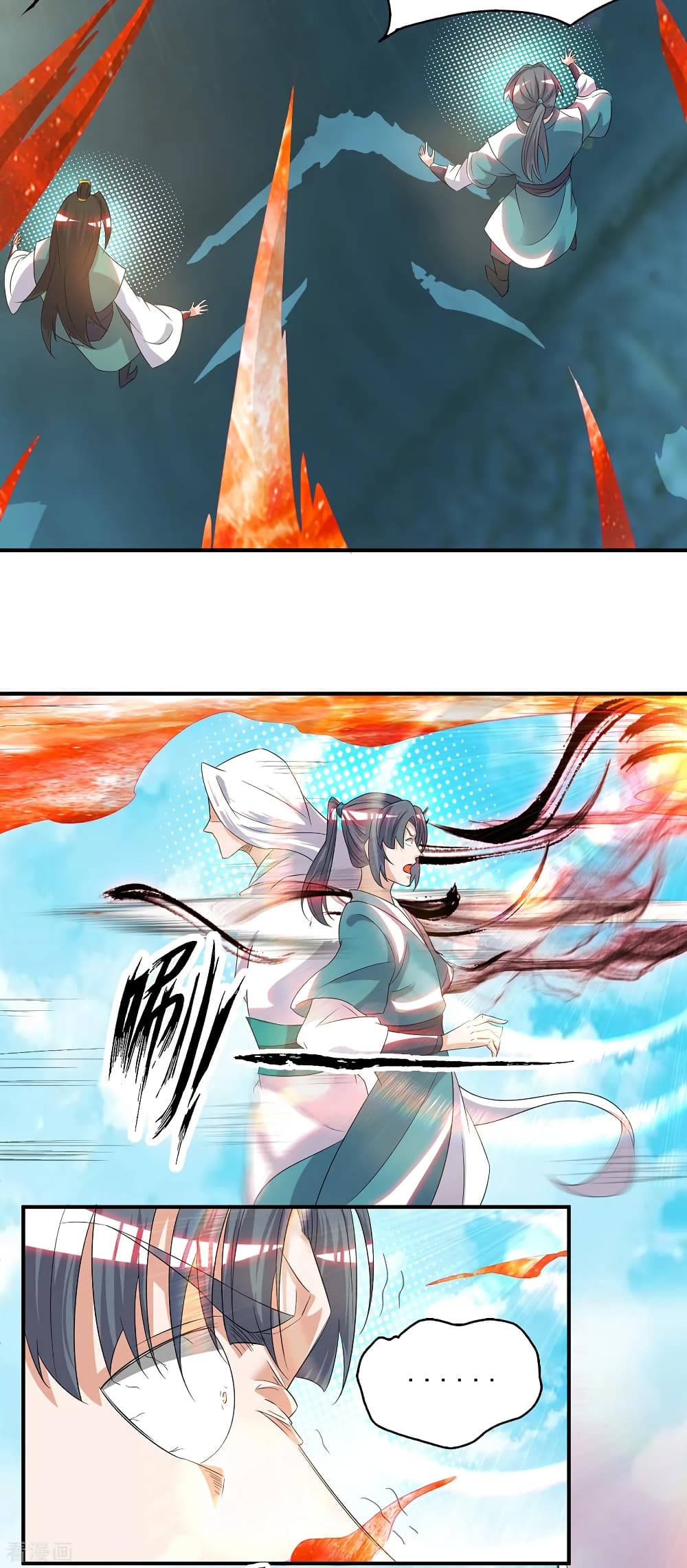 Reversal of God King page 3