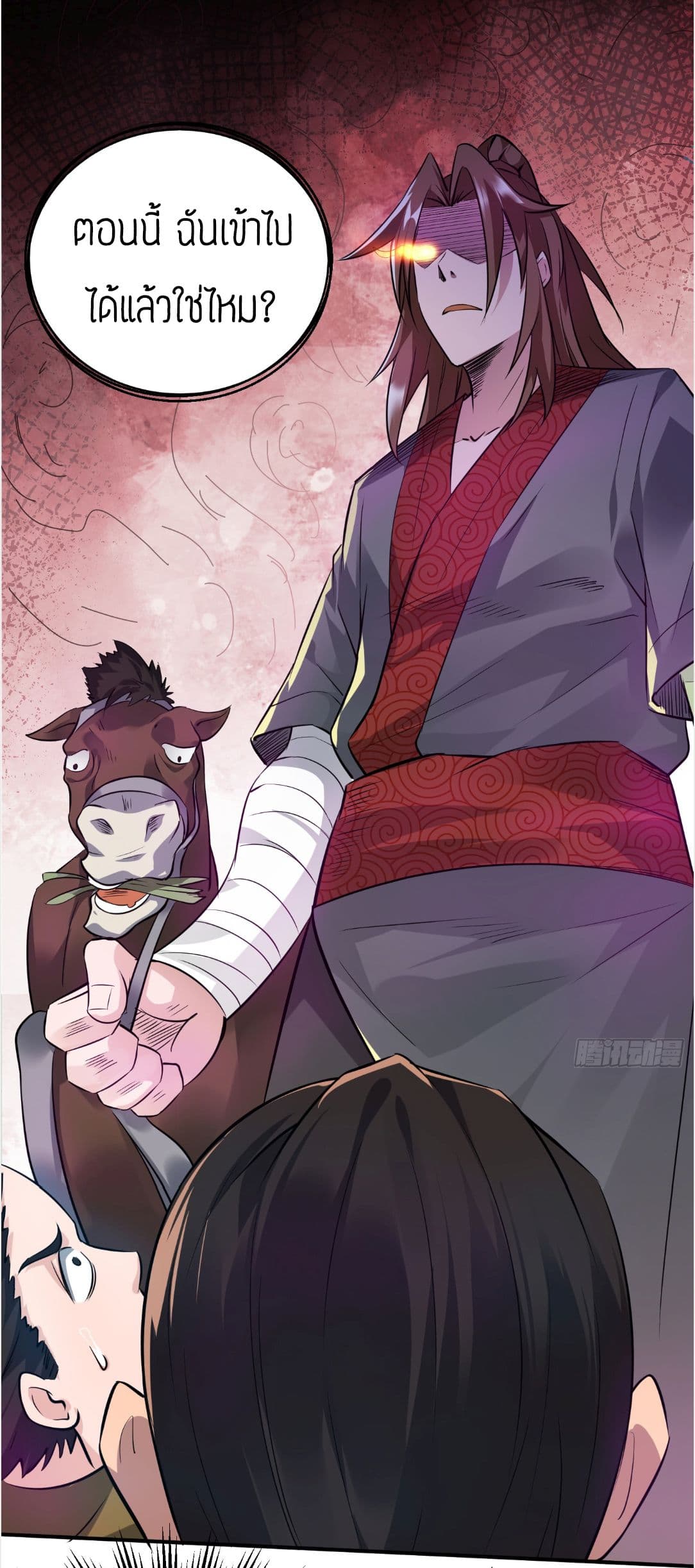 Reversal of God King page 8