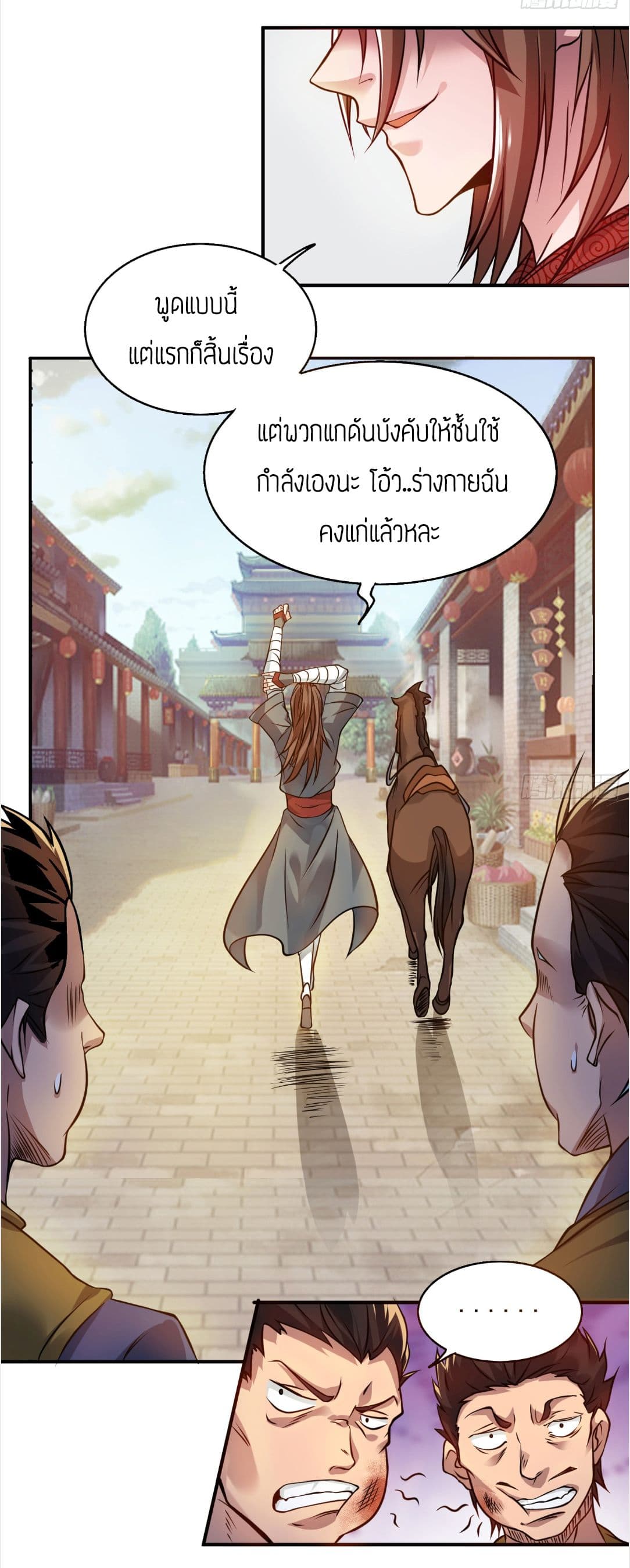 Reversal of God King page 10