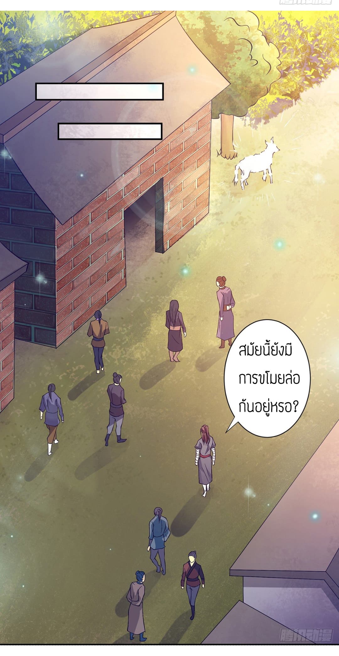 Reversal of God King page 9