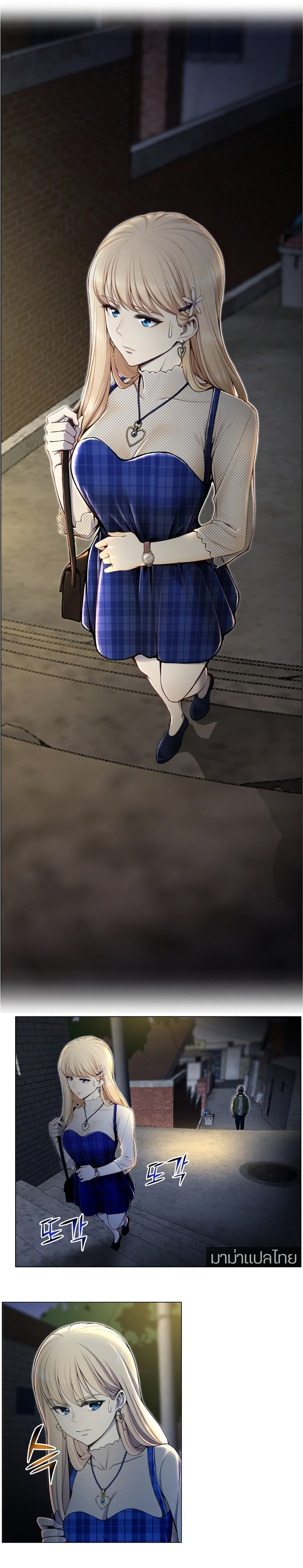 Reverse Villain page 10