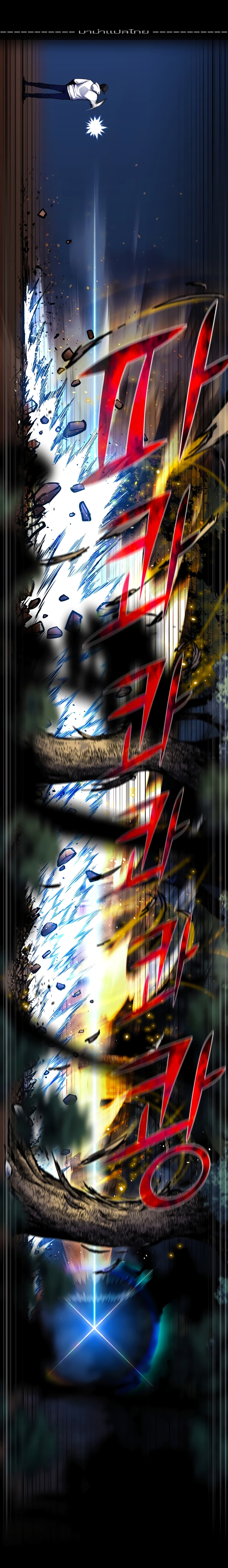 Reverse Villain page 22