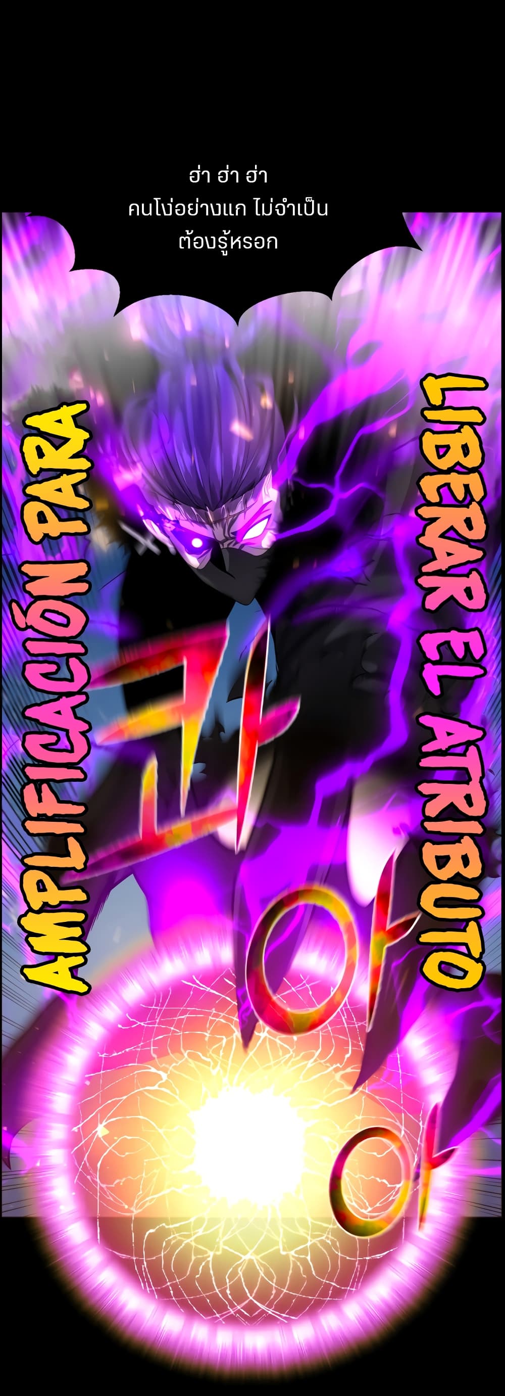 Reverse Villain page 29