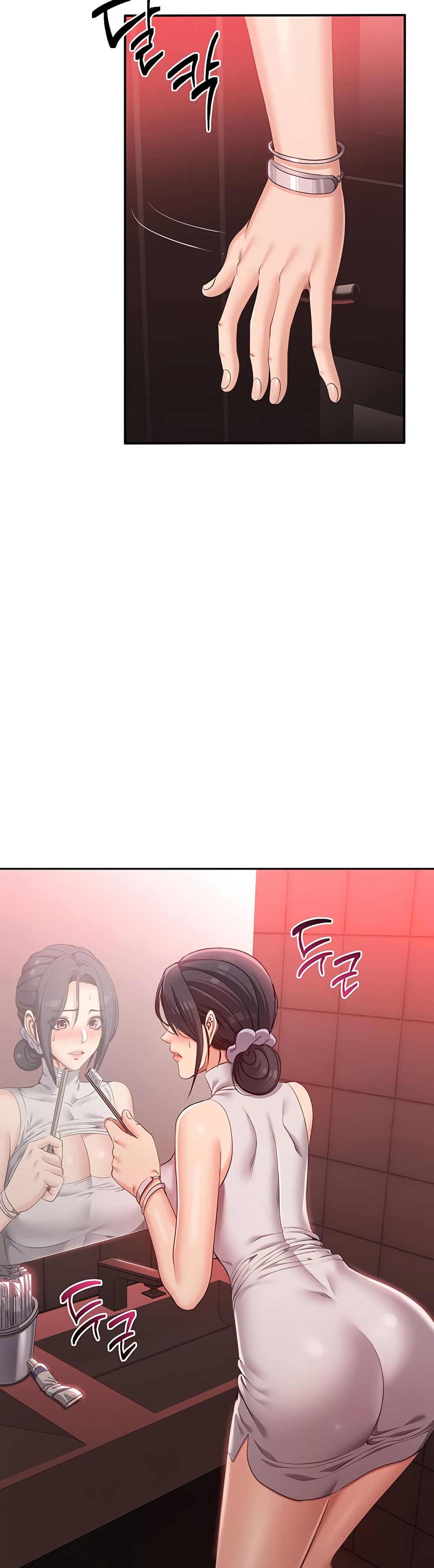 Reversed Virtues page 20