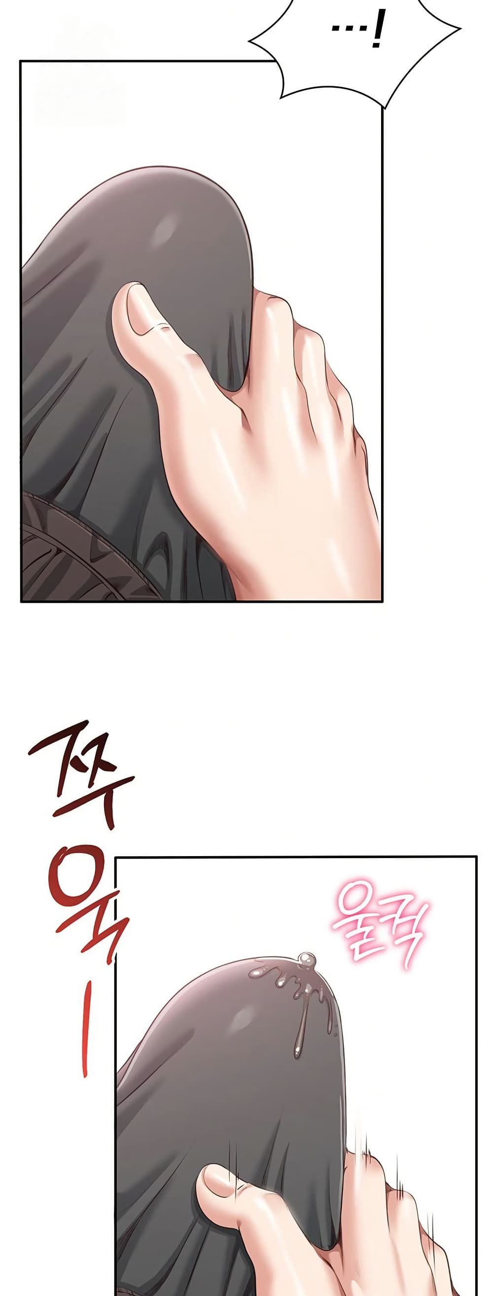 Reversed Virtues page 12