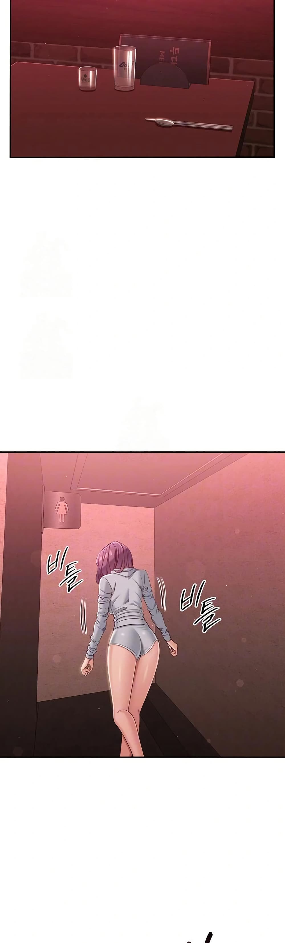 Reversed Virtues page 6