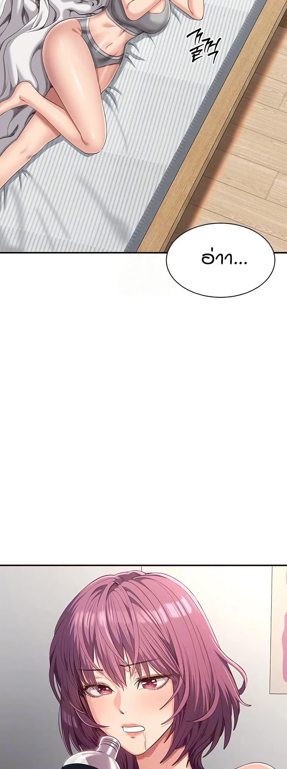 Reversed Virtues page 5