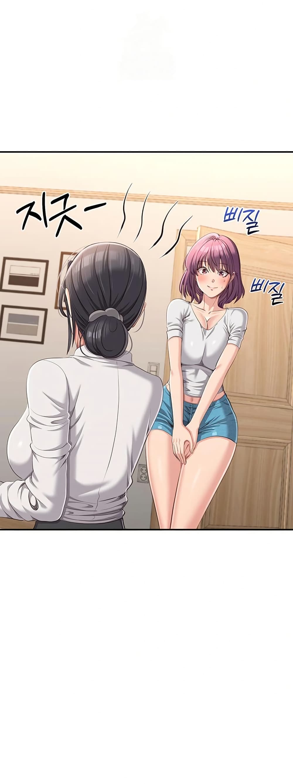 Reversed Virtues page 20