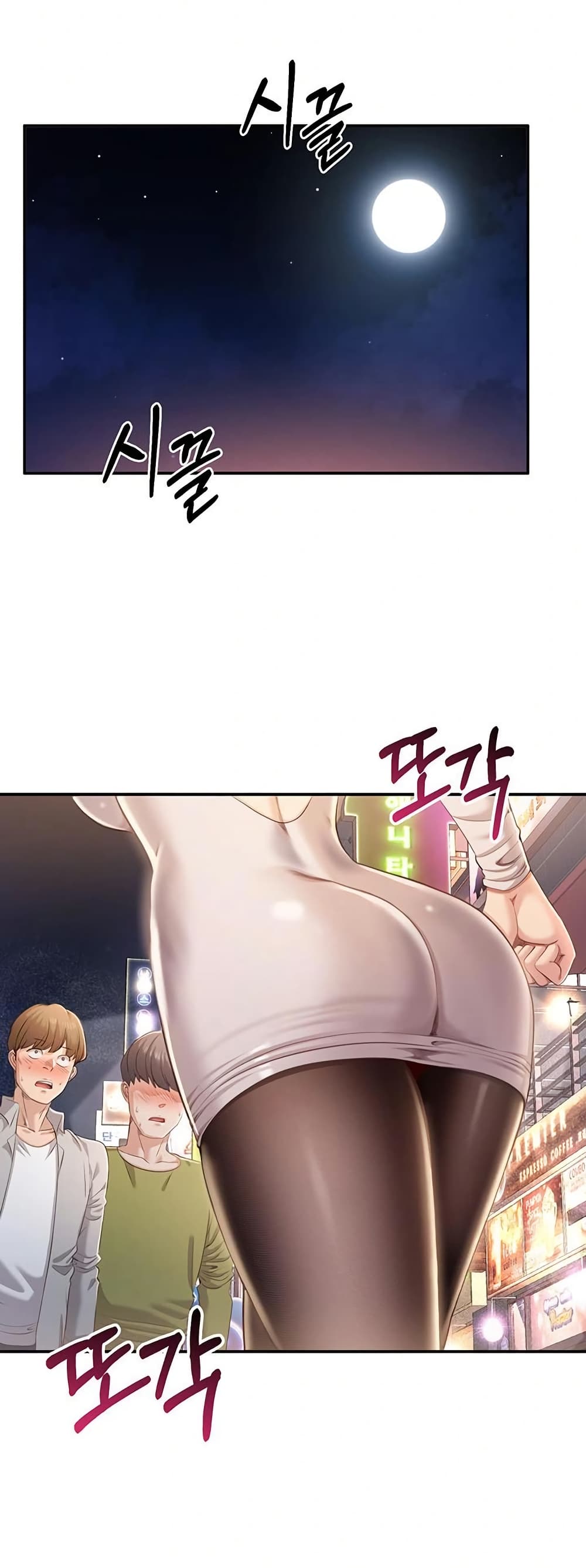 Reversed Virtues page 27