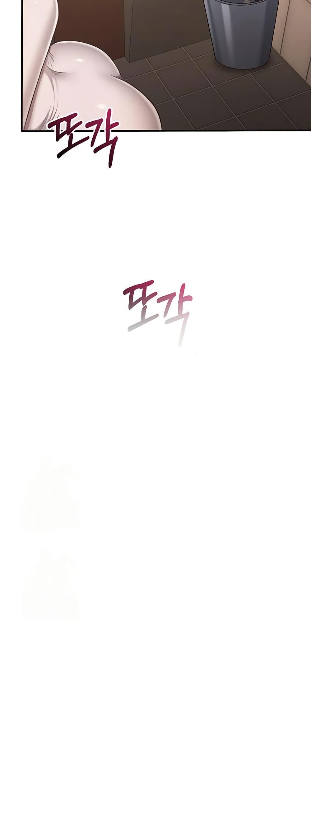Reversed Virtues page 45