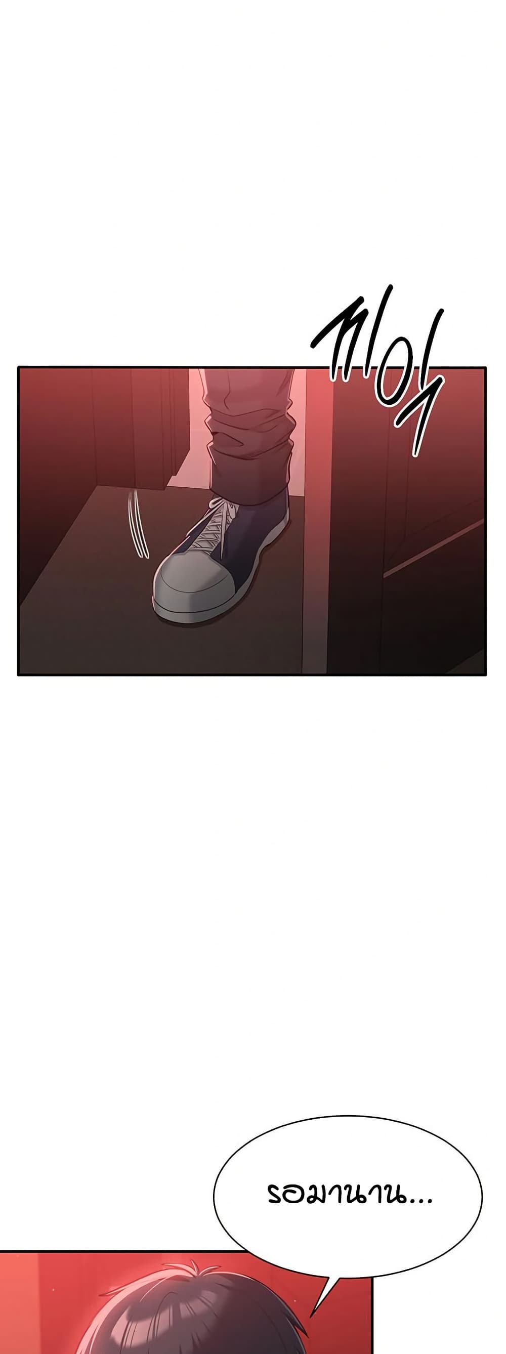 Reversed Virtues page 58
