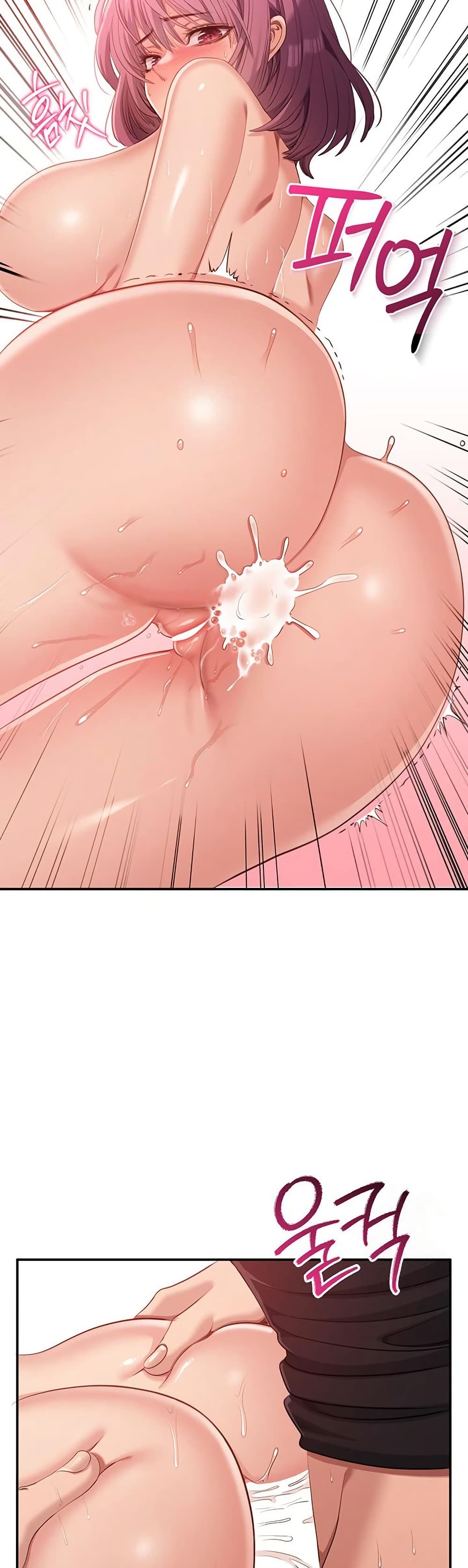 Reversed Virtues page 21