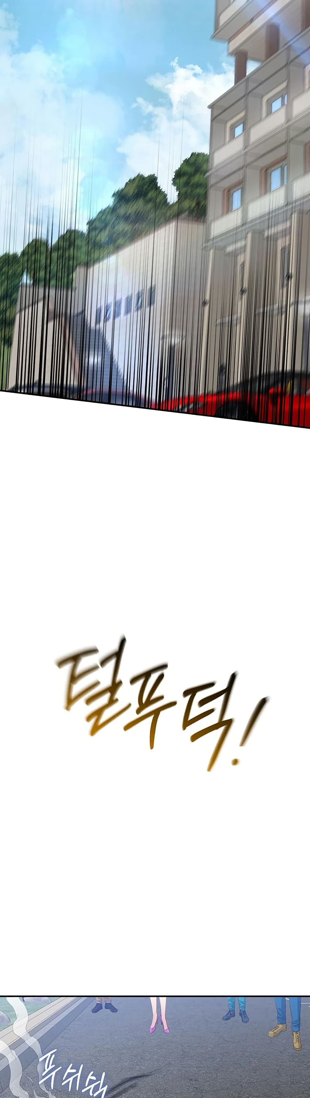 Reversed Virtues page 47