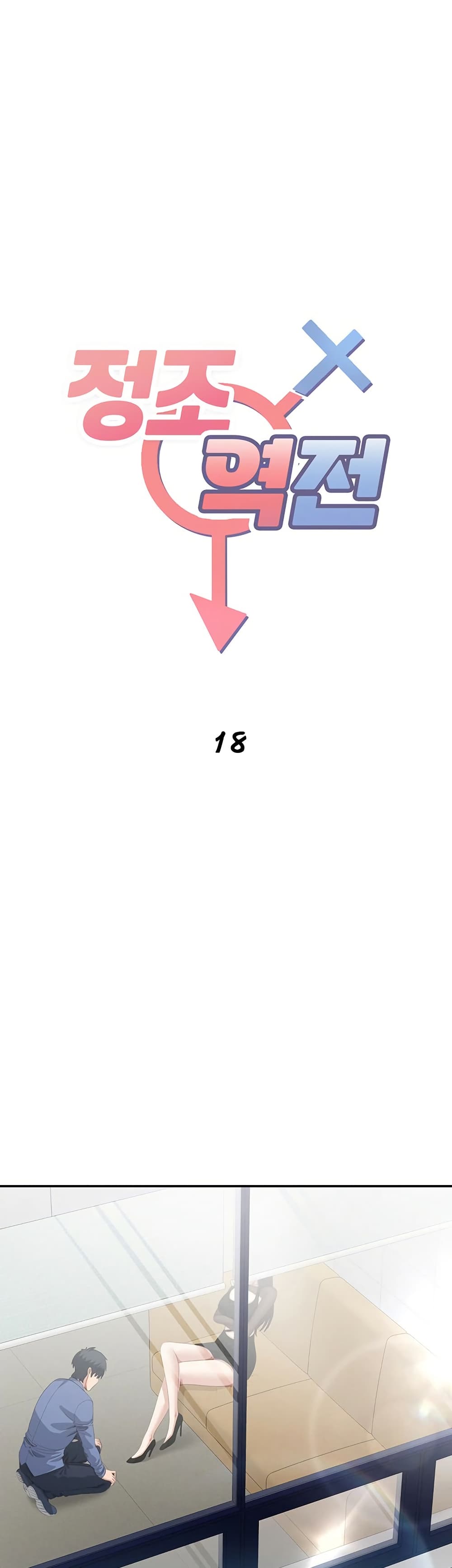Reversed Virtues page 2
